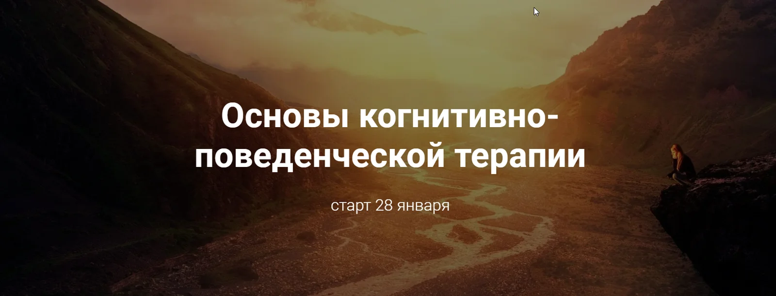 Обложка курса