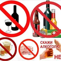 Как бросить пить любому человеку: без срывов, врачей и мучений