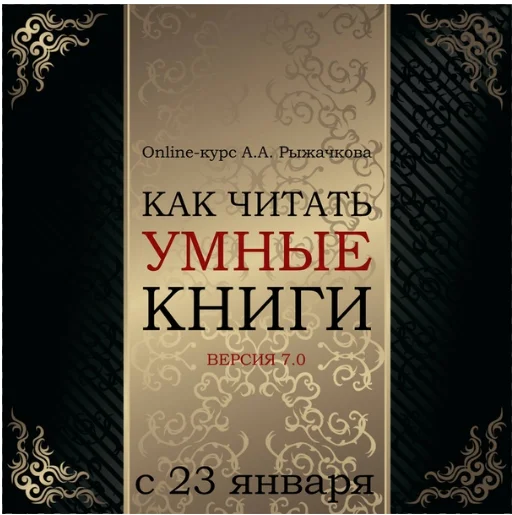 Обложка курса