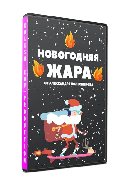 Обложка курса
