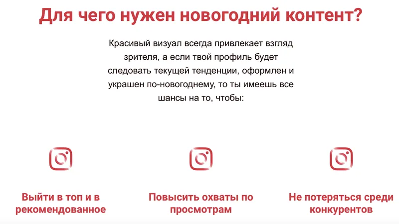 Новогодний марафон
