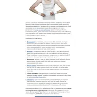 Секретное сообщество