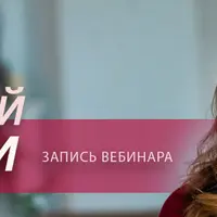 5 шагов к красивой речи