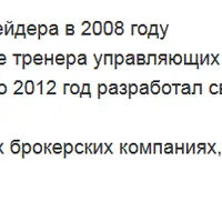 Разворотный паттерн Сперандео - модель 2B