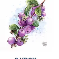 Зима в sketchanddraw. Маркеры