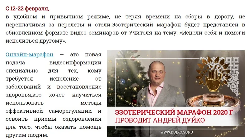 Онлайн марафон Морские курсы у себя дома