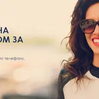 Заговори на английском за 2 месяца A-1