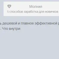 Кейс «Я вебмастер»: Создание сайта с партнерскими товарами