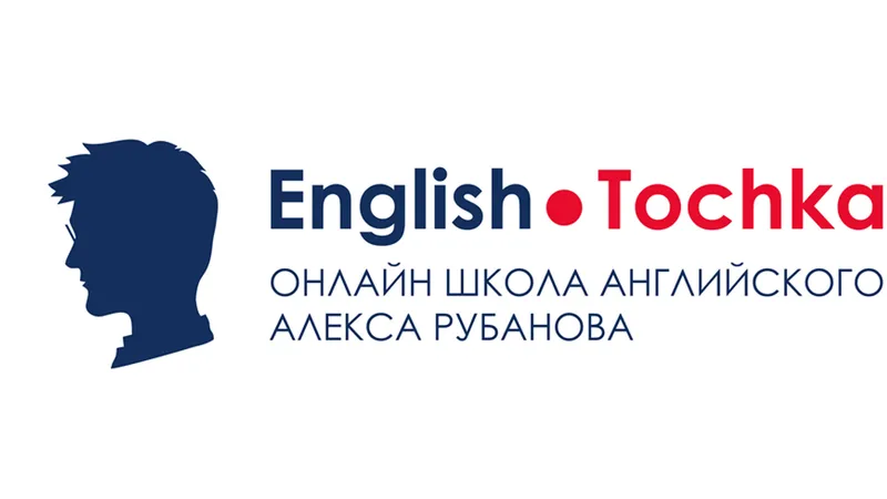 Заговори на английском для детей