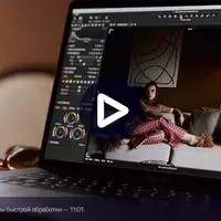 Capture One Pro 20: практика обработки