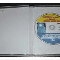 Супермозг на 100% за 90 дней