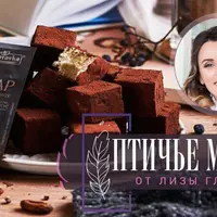 Птичье молоко: 3 варианта популярного десерта