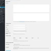 WooCommerce Яндекс.Доставка Интеграция