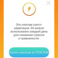 Медитации: Практика