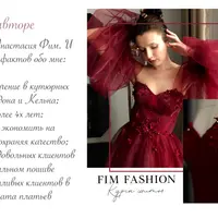 Секреты пошива вечерних изделий