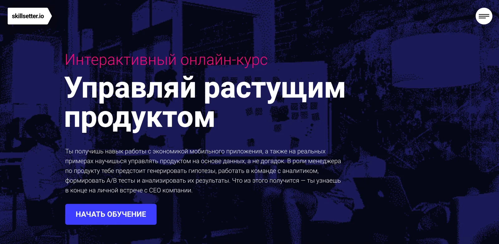 Обложка курса