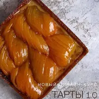 Тарты уровень 1.0 Для новичков