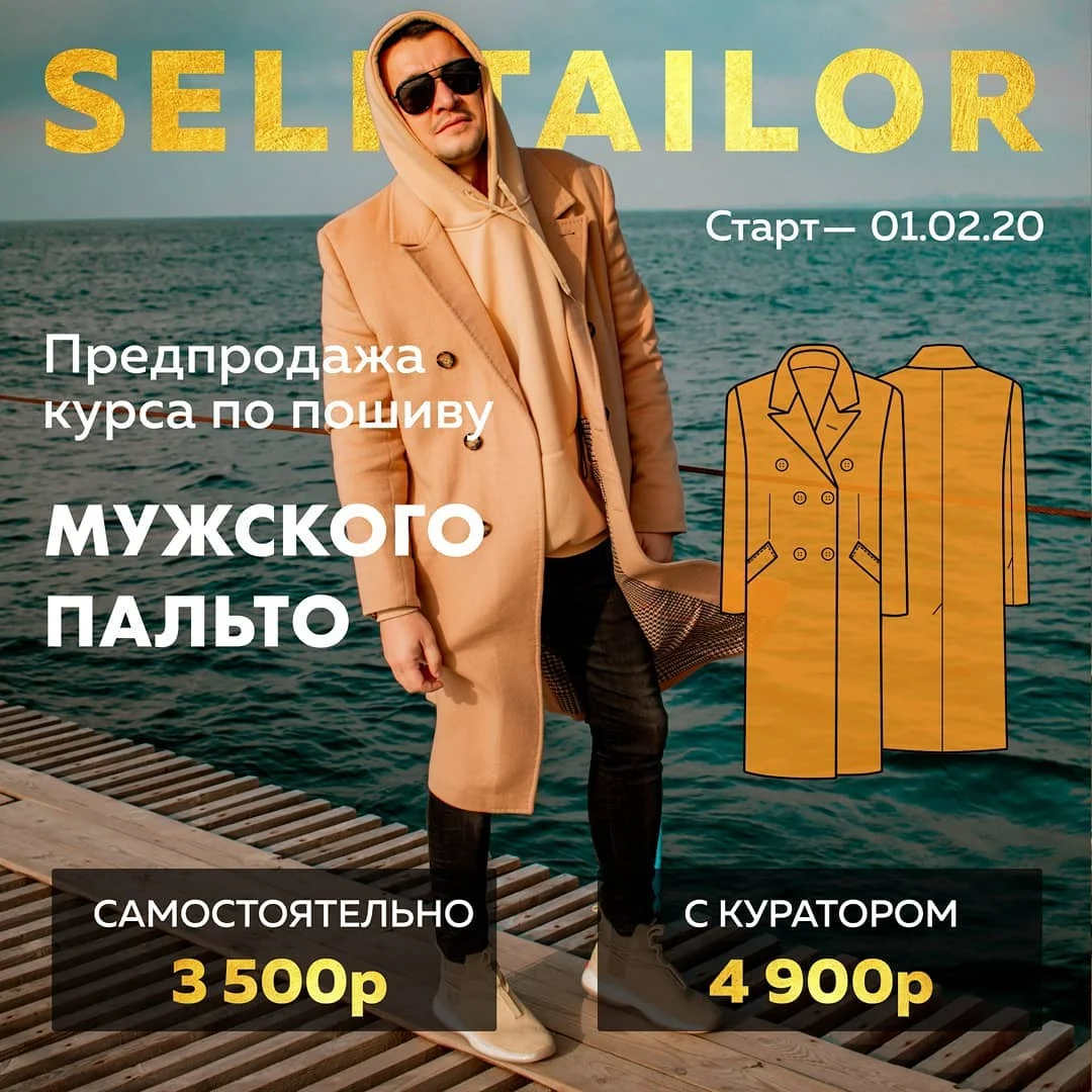 Обложка курса