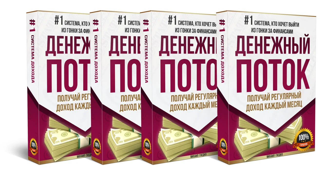 Обложка курса