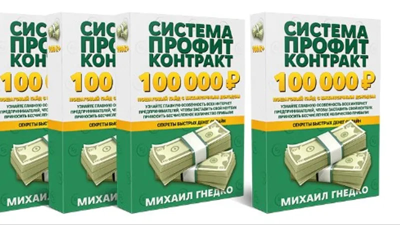 Миниатюра 3