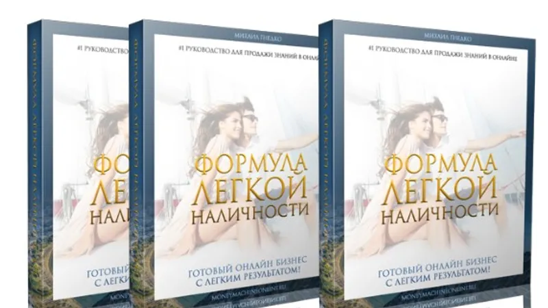 Миниатюра 5