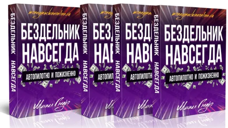 Миниатюра 9