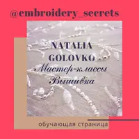 Люневильский крючок