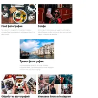 Крутые фото на камеру вашего телефона