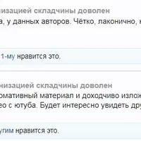 Как сделать красиво и не разориться