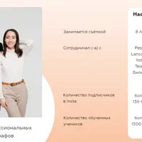 Экспресс-курс по мобильной фотографии