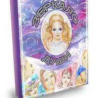 Портреты. Легко и с удовольствием