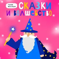 Онлайн школа креативного мышления