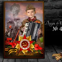 Шаблон коллажа с костюмом на 9 мая / 23 февраля CSK-86-4