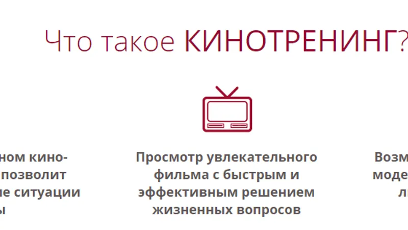 Кино с комментариями