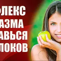 Рефлекс оргазма - техника пробуждения