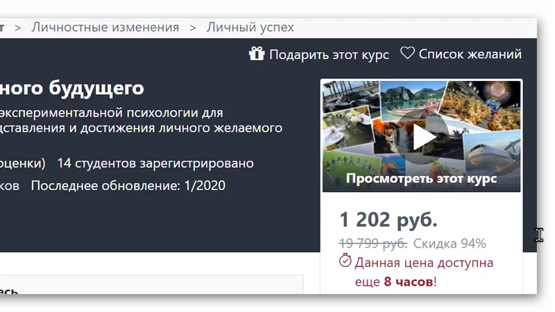 Дизайн личного будущего
