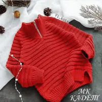 Свитер Кадет