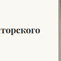 Видео-курс ораторского мастерства