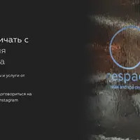 Научись сотрудничать с брендами