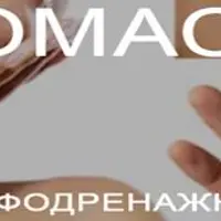 Самомассаж лимфодренажный