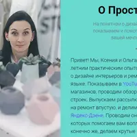 Ошибки ремонта которые могут вам стоить дорого
