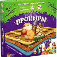 Настольная игра «Проныры»
