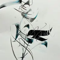 Многослойная композиция