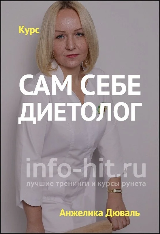 Обложка курса