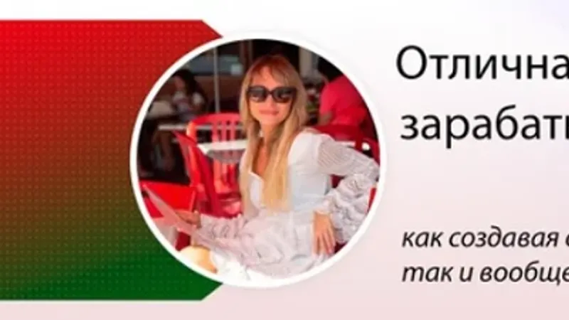 Как заработать на Амазоне на созданном сайте или без него