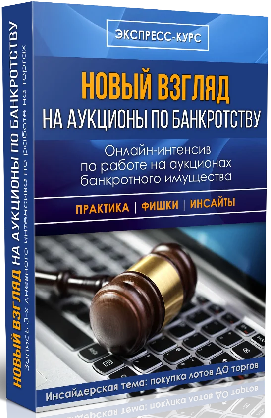 Обложка курса