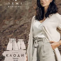 Шорты Клоди