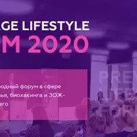Preventage Lifestyle Forum 2020