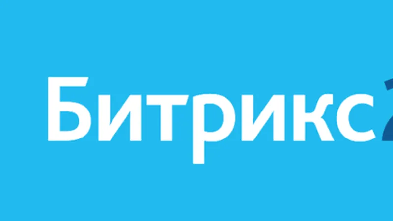 Битрикс24 — администрирование: CRM, коробочная версия, бизнес - процессы
