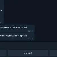 Бот автопродаж в телеграме